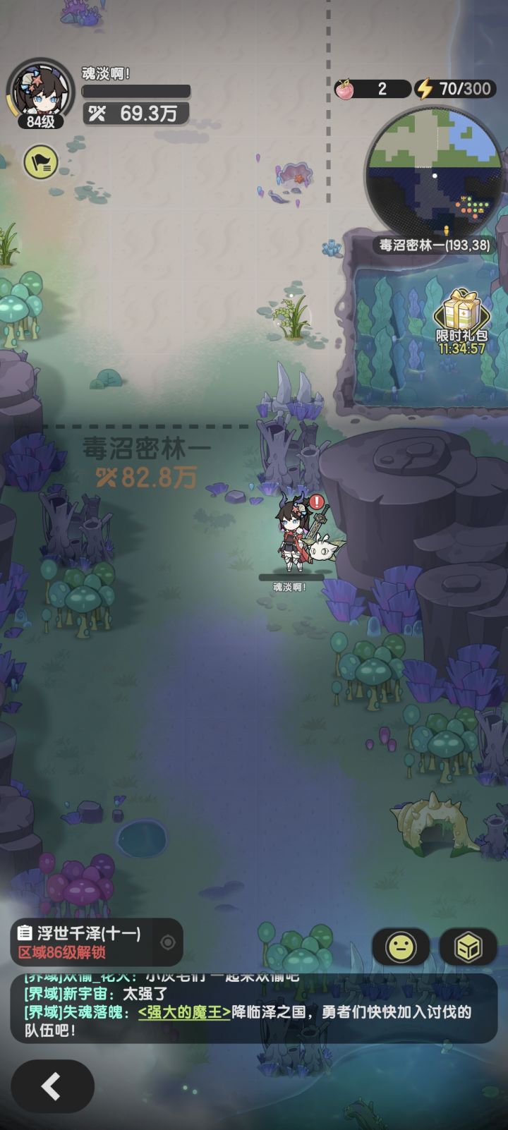 给我狠狠的锁住!!!截图