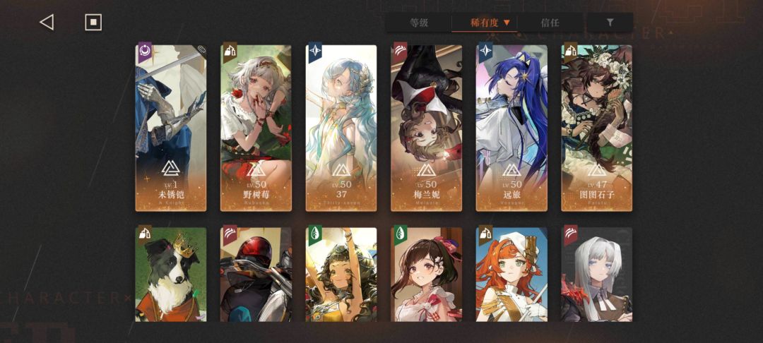 剧情讨论+求组队教程 2