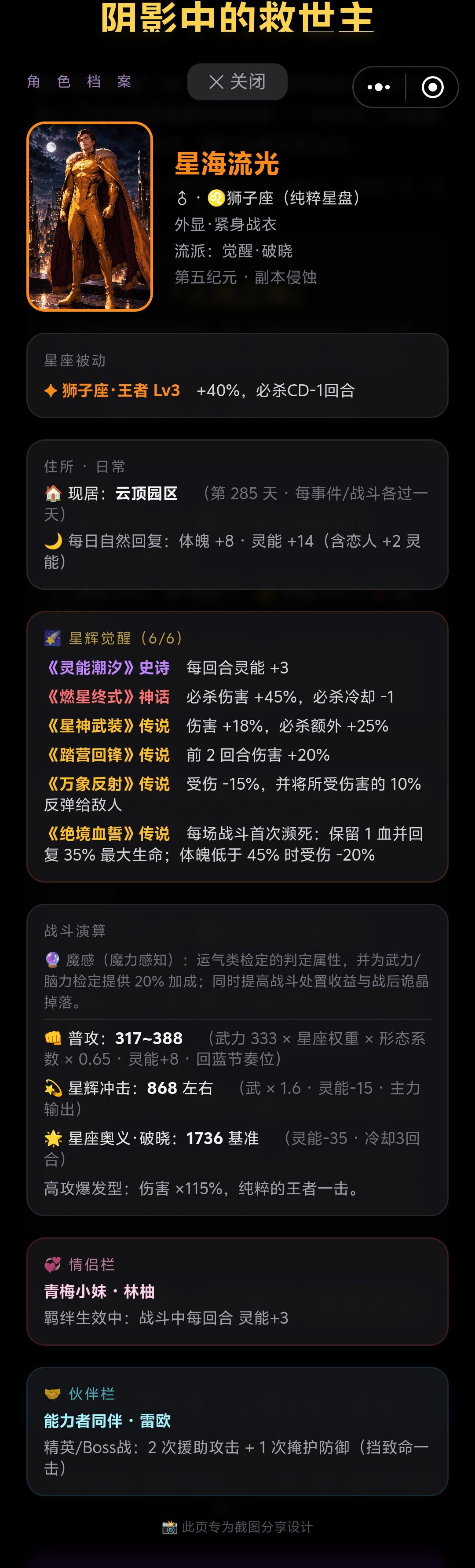 记录自己的 1