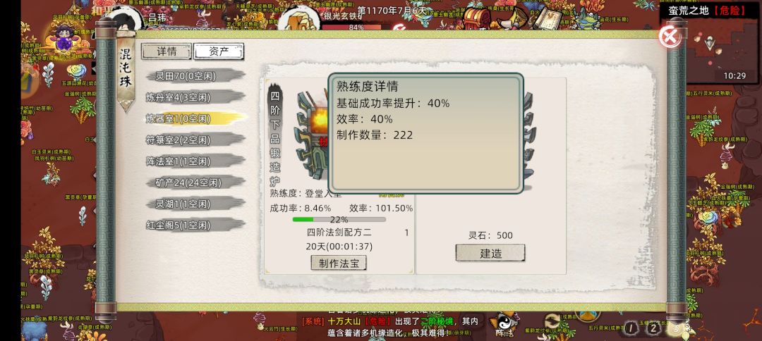 老登是不是没给南宫设定四阶能出绝品呀 2