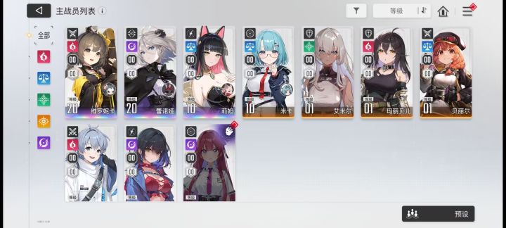 佬们帮忙配队截图
