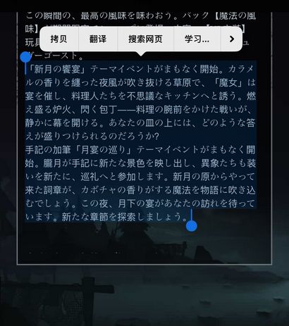 第五公告修改何意味?玩家困惑 2