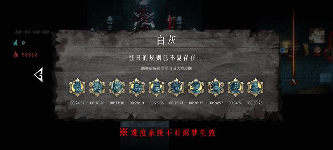 肝了一周的成果… 3
