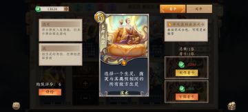 [板凳卡强化002]色即是空