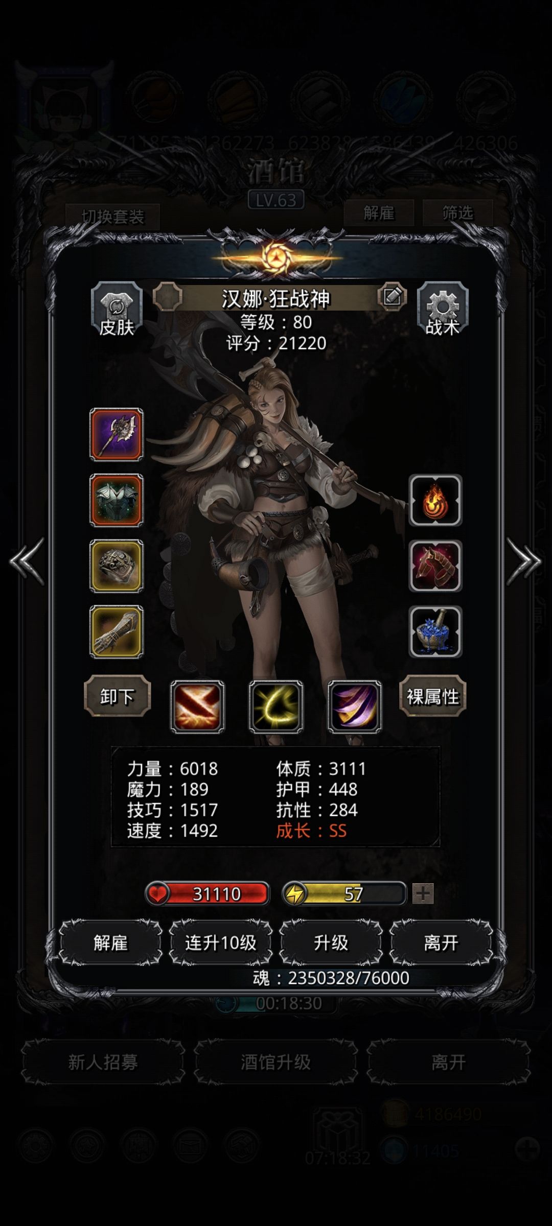 终于过了 5