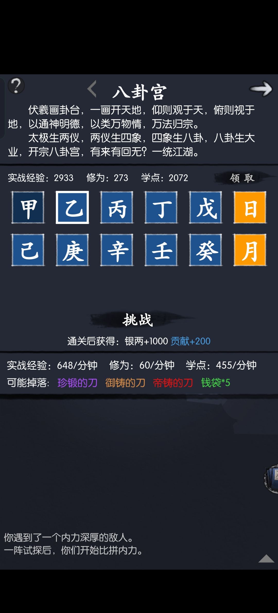 萌新成功9月挂红 2