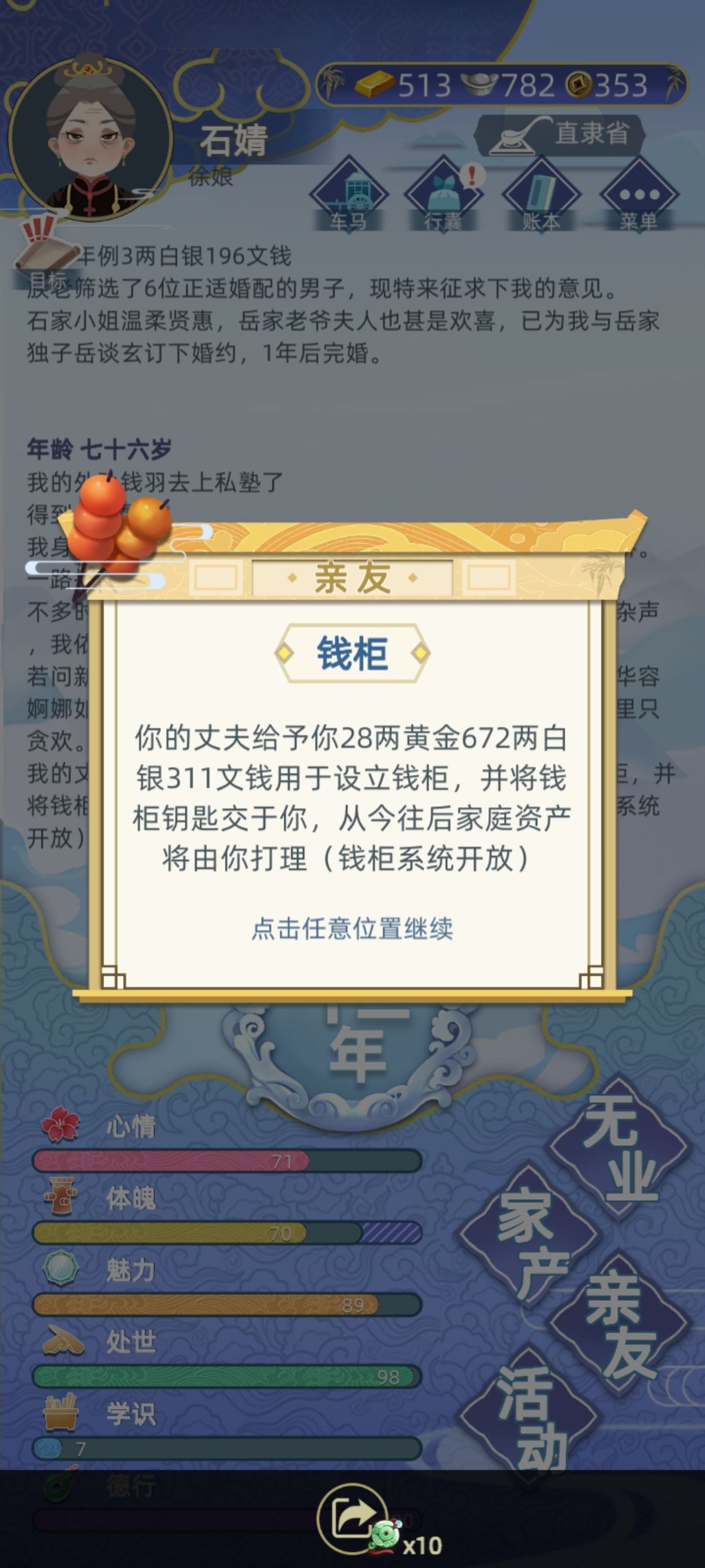 动态图片 3