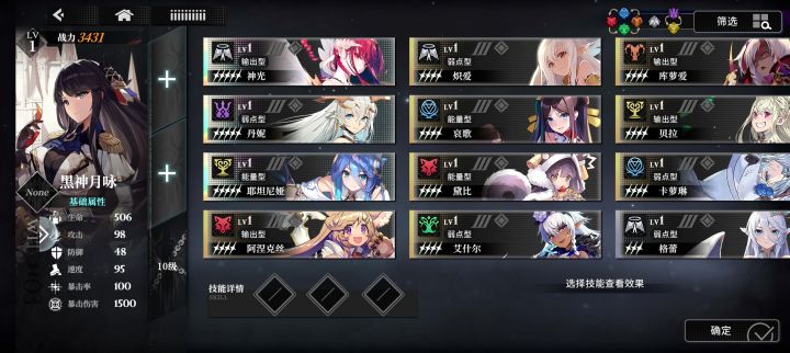 这仨开局可以不截图