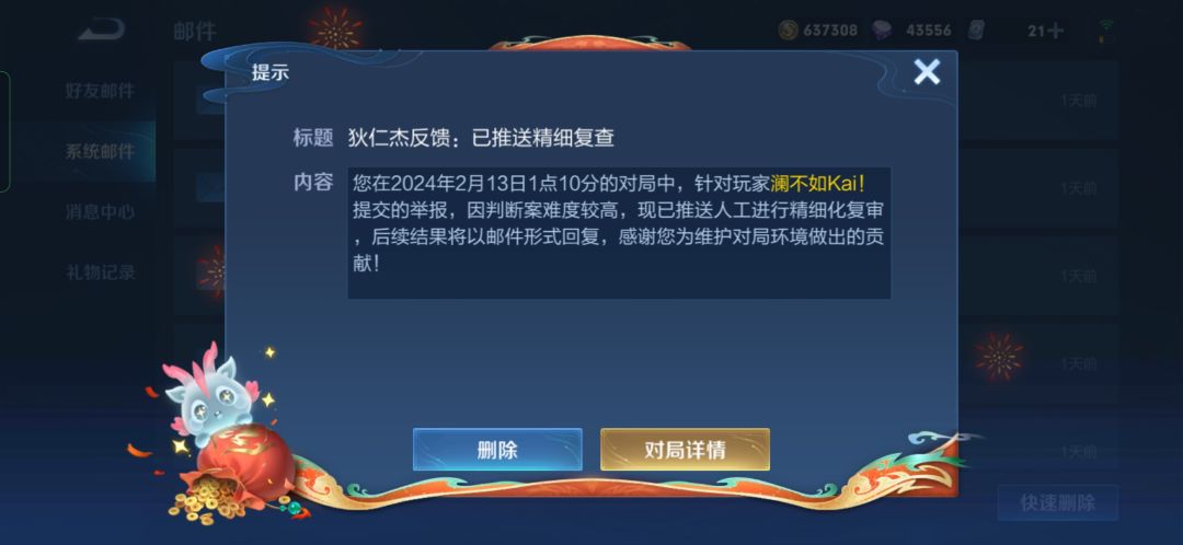 好好好,你游终于举报成功一次演员 1