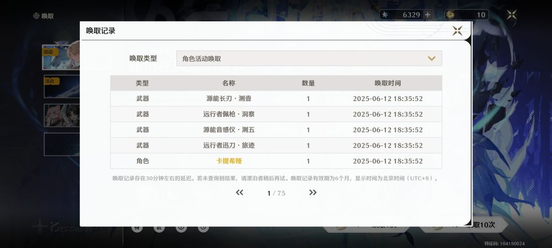 我也不想的,可是卡提追着我跑 1