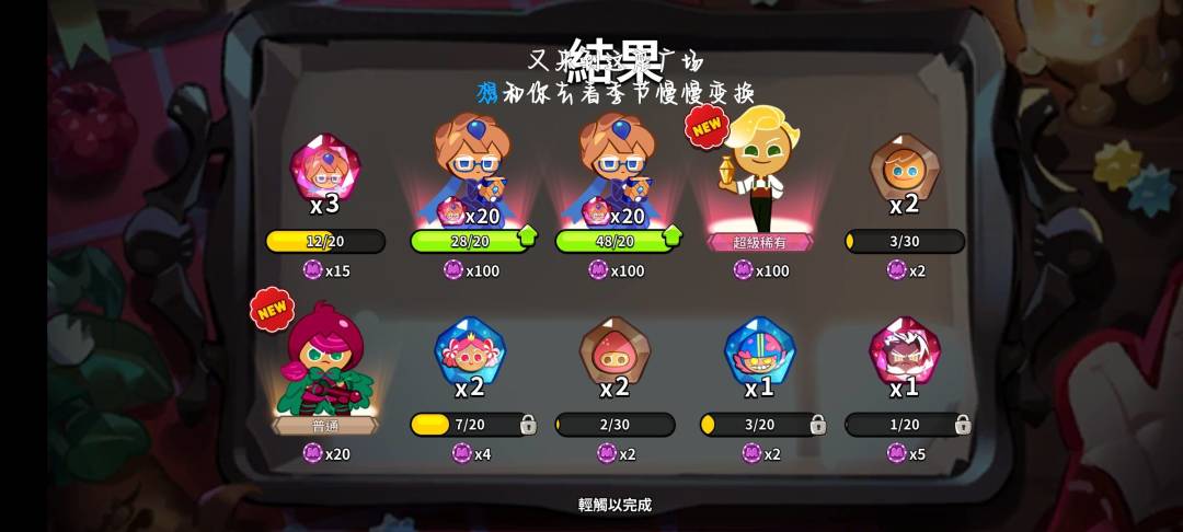 抽了一次 1