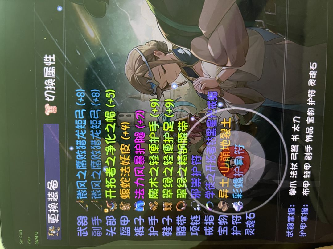 4 绿无视抽卡轮椅通 20 关 2