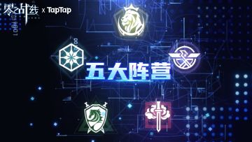 我们已经准备好了，指挥官呢？