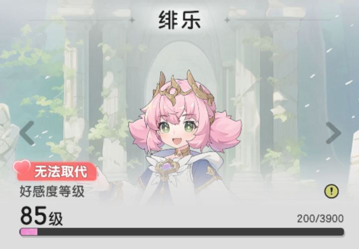 每周摸一个幸运玩家 杖剑日常2.7截图