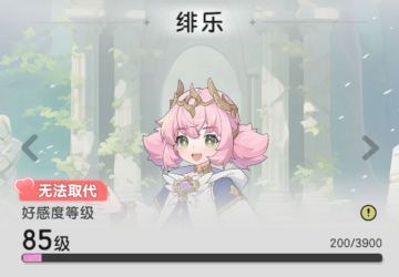 每周摸一个幸运玩家 杖剑日常2.7