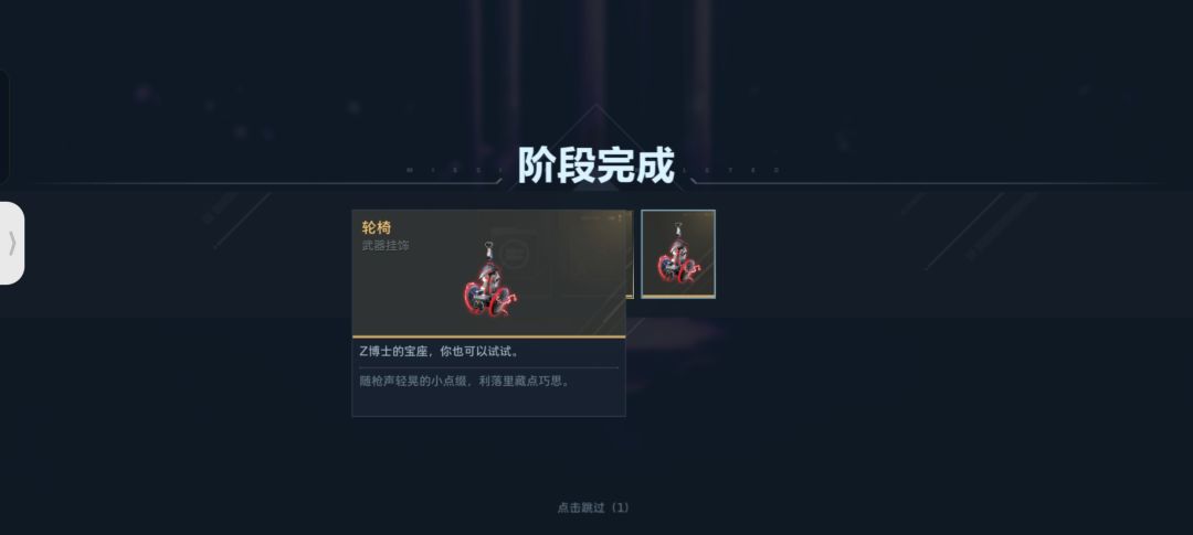 5ZP17R 2
