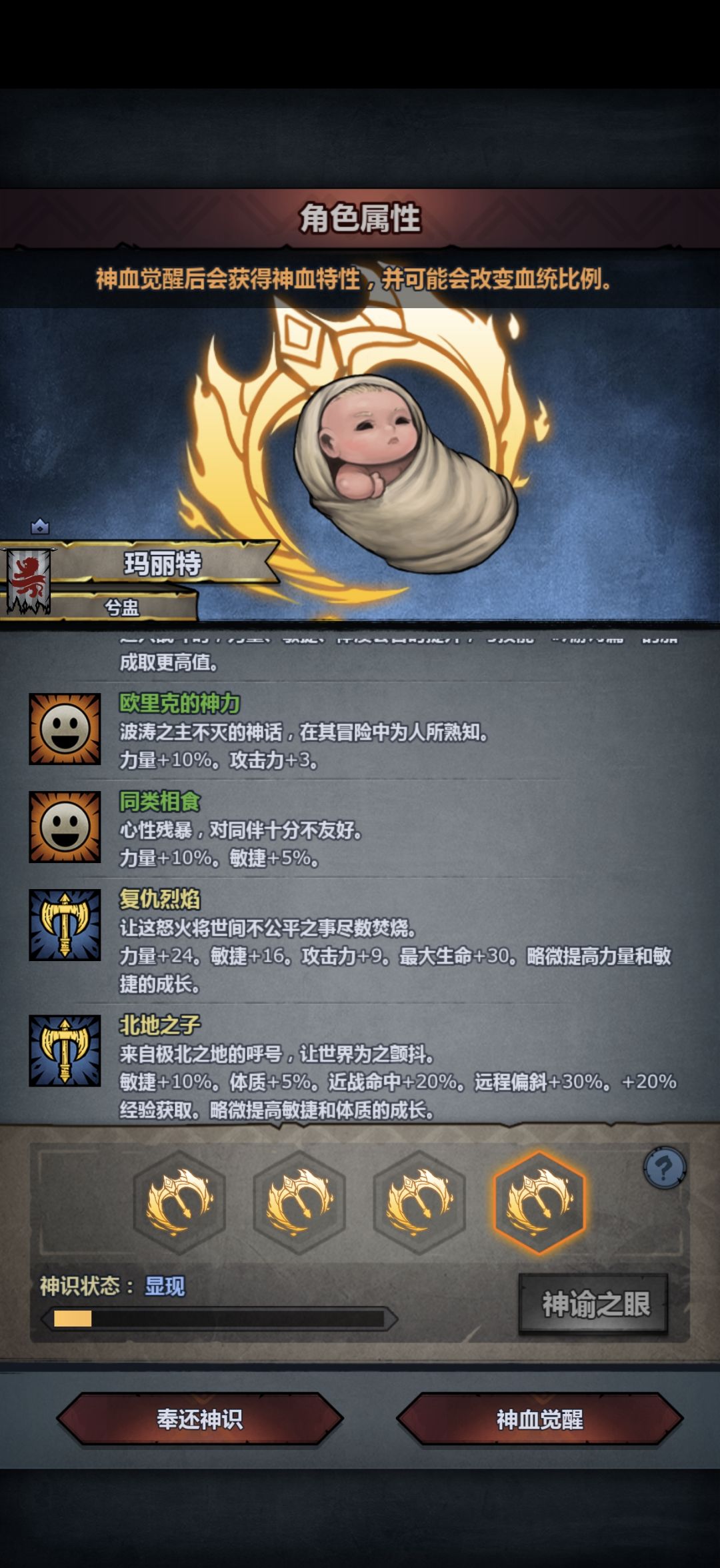 这混血好难啊 1