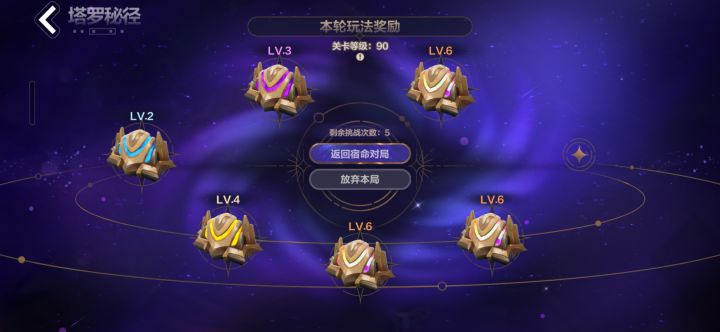 罗盘疯长什么意思。截图