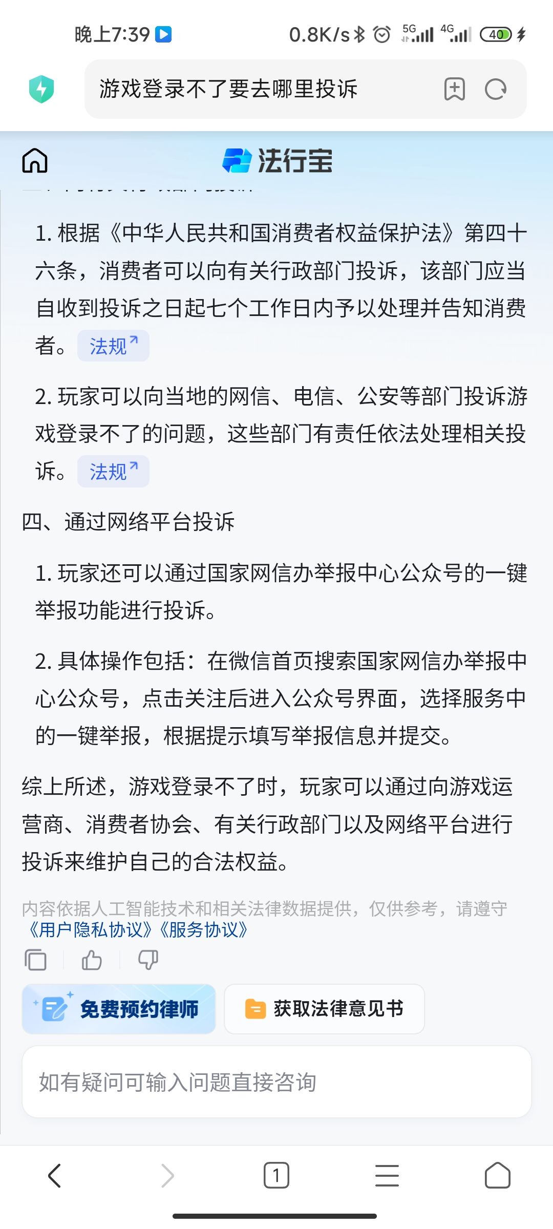 其实这应该已经违法了吧 1