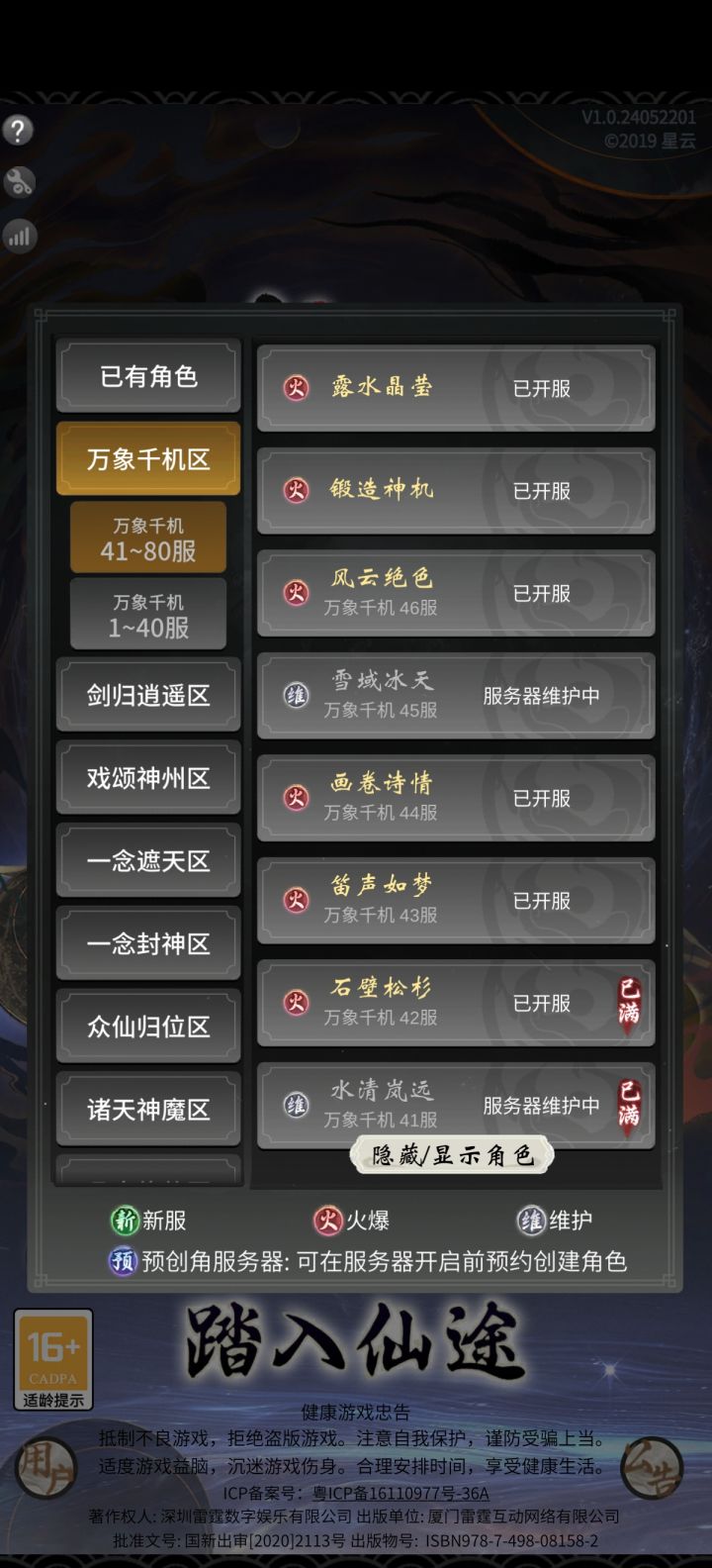 唉,啥品质啊截图