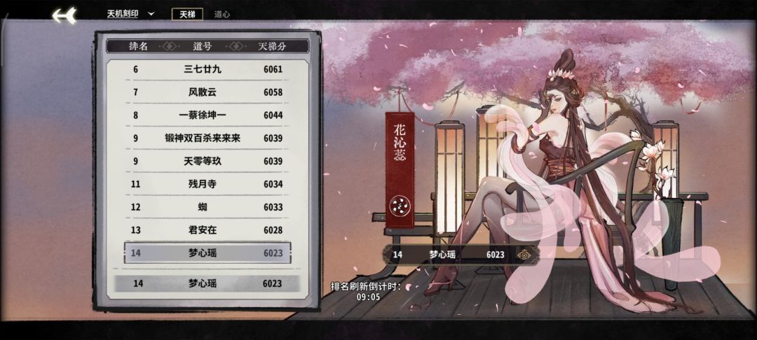 舒服了,晦气的赛季圆满结束 1