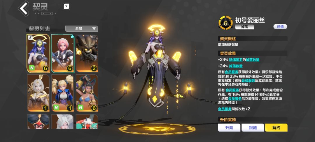 s8开始画画的玩家说说真实收益 2
