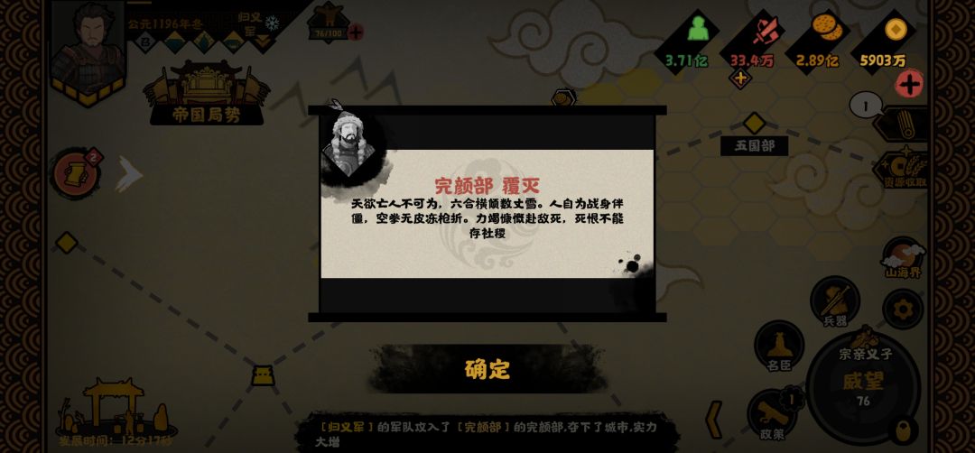 真难打啊 2