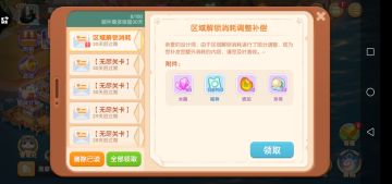 这波更新始料未及没有一点点防备，以下是游戏更新内容共8点😂