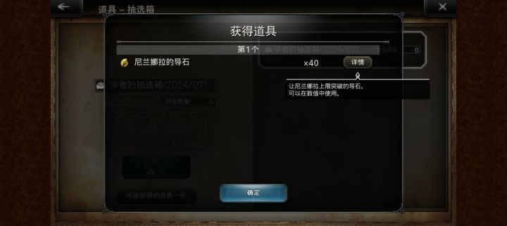 好家伙，诱导消费截图
