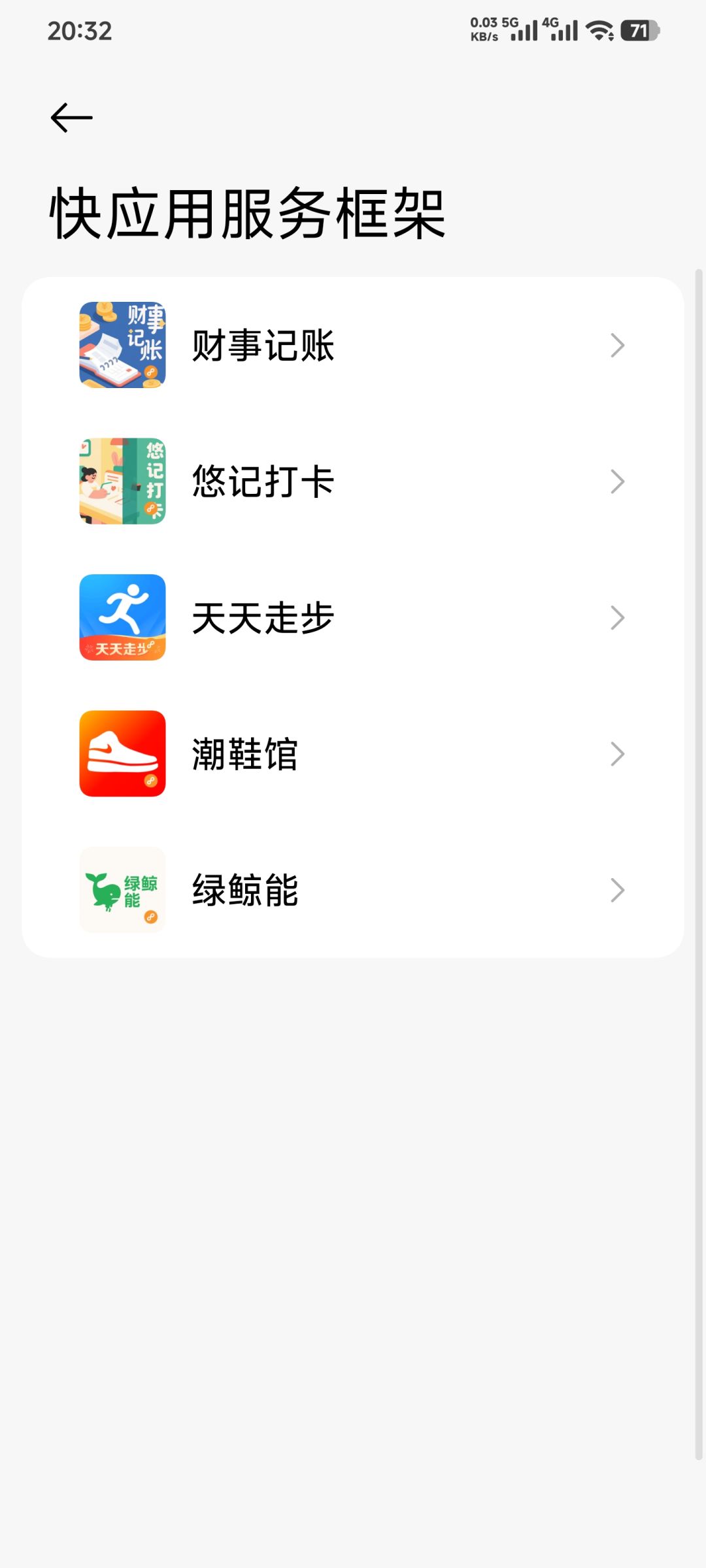 广告怎么了 1