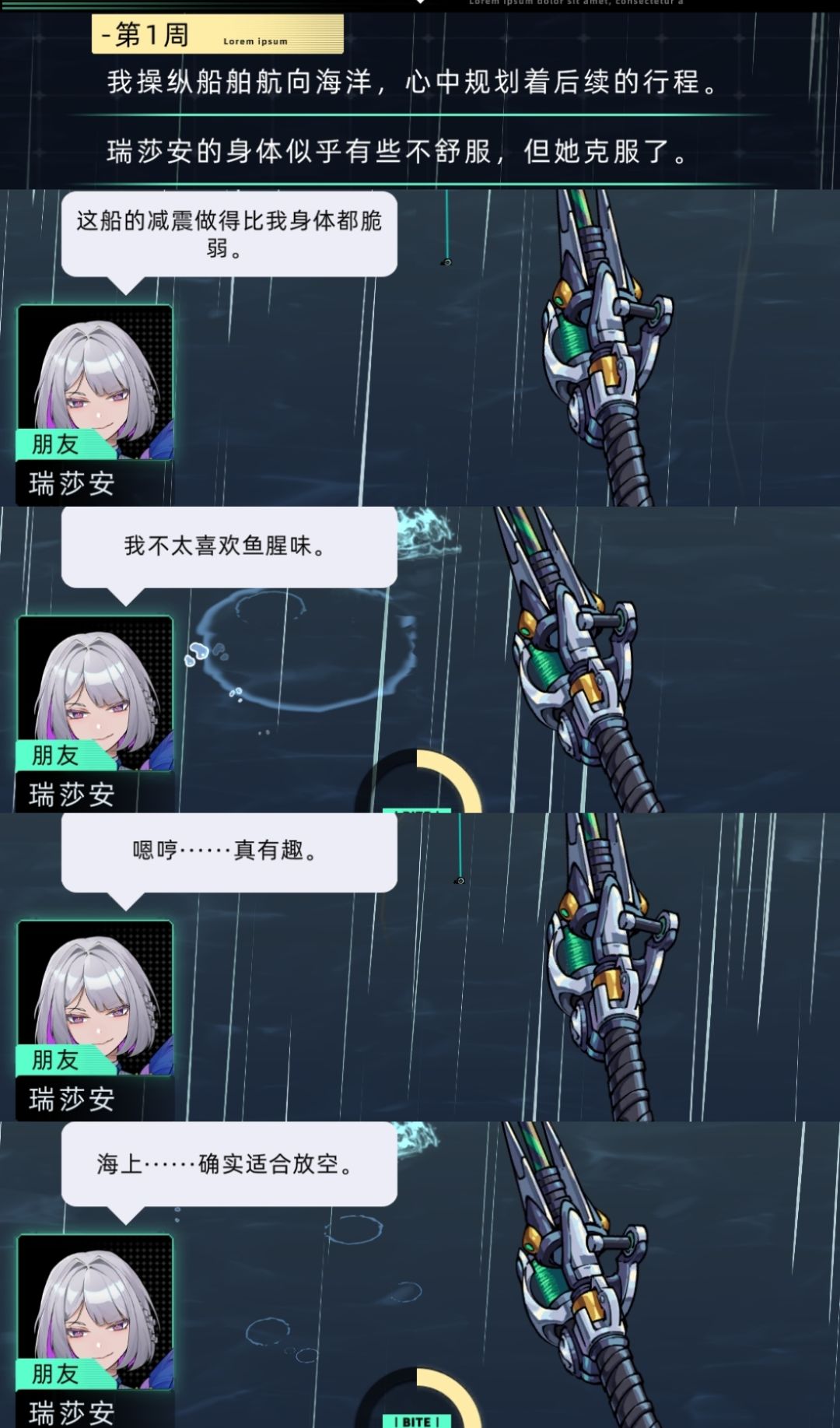 永生角色的出海剧情 11