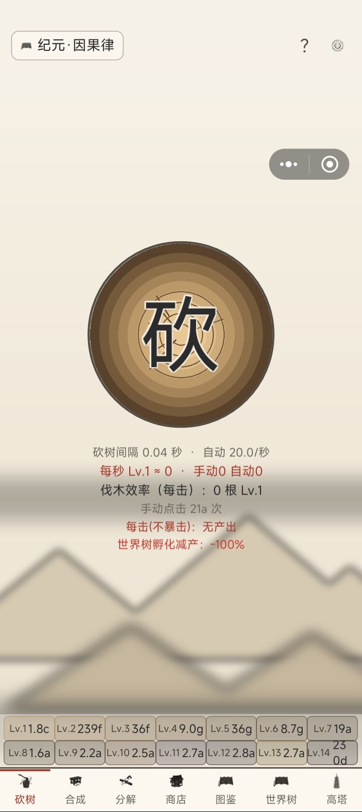 来!作者!这样更直观一些!截图