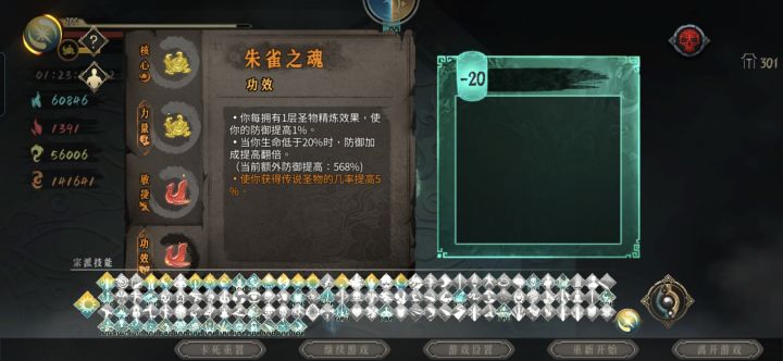 看看能不能做到极限截图