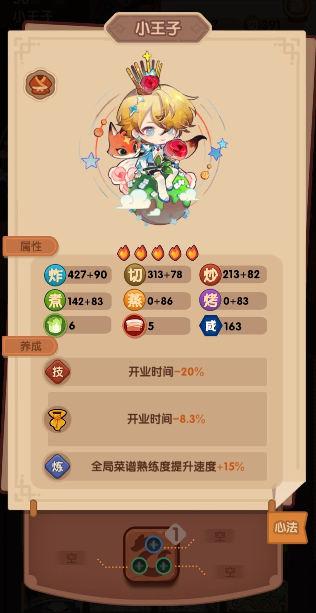 玫瑰呀玫瑰,你是这世上独一无二的🌹 2