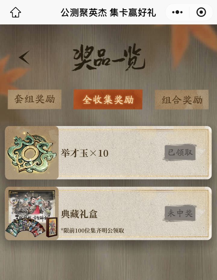 小丑竟是我自己截图