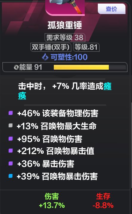 群里看到的,我不懂,大受震撼 1