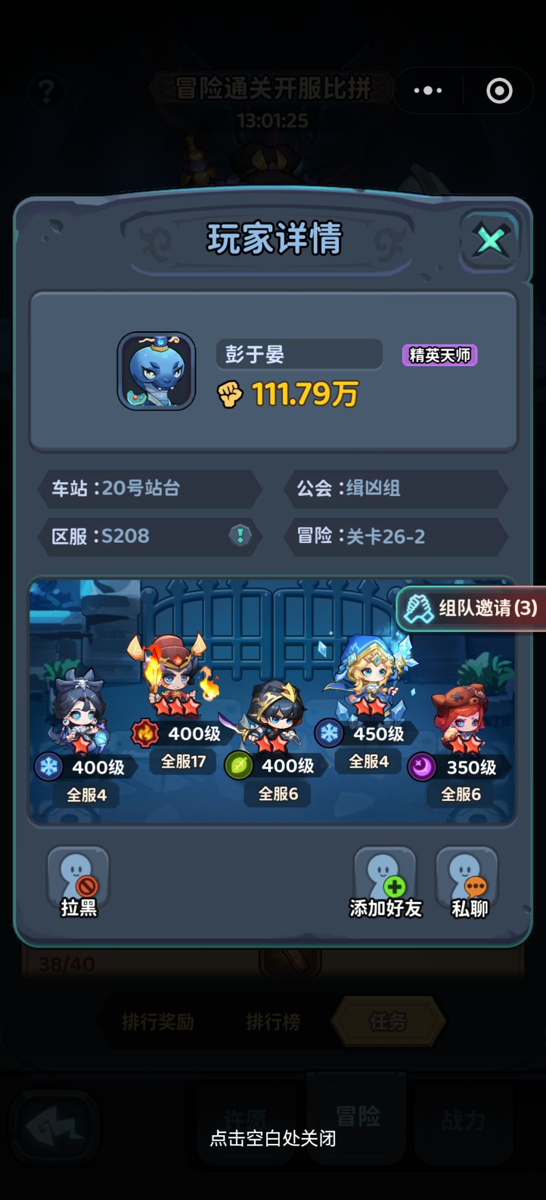 官方不作为 2