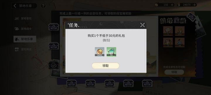 不愧是你在抠门方面总不会让人失望截图