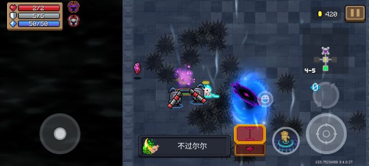 也是一把拿下绿手刀了截图