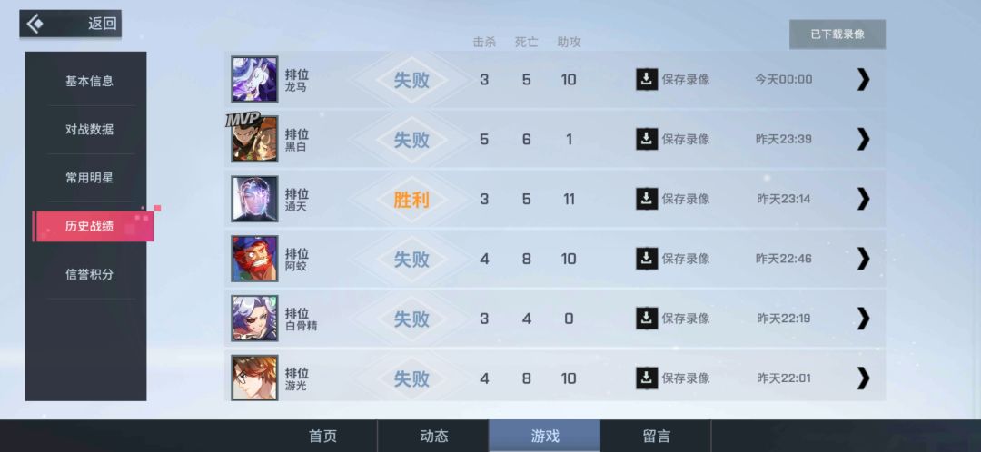 非人,我已经不想骂你什么了,只希望这个匹配策划回家种田吧。 1