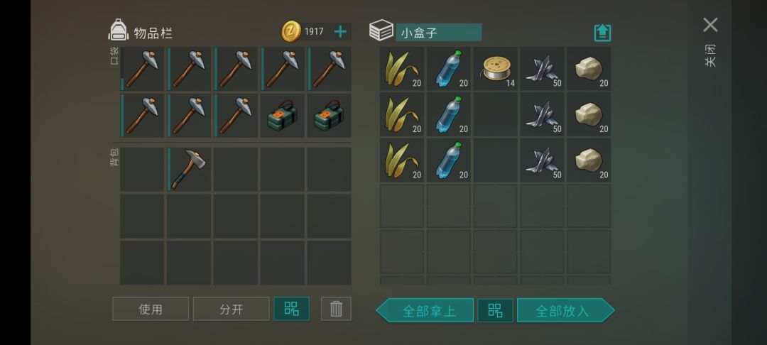 正抄player8044 2