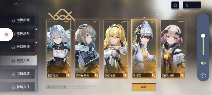 新手入坑求指导截图