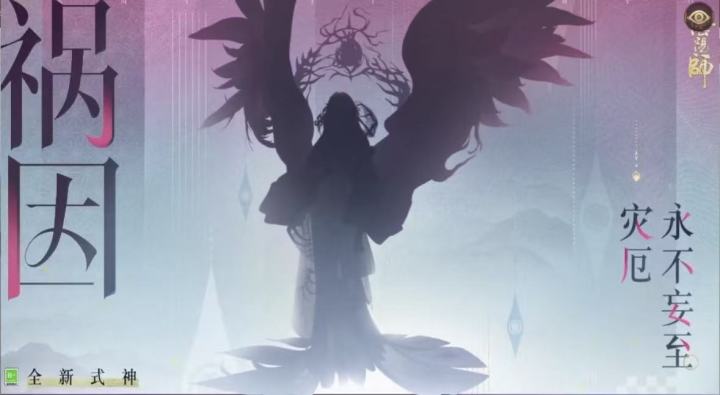 新式神情报,sp祸津神要来了!!!截图