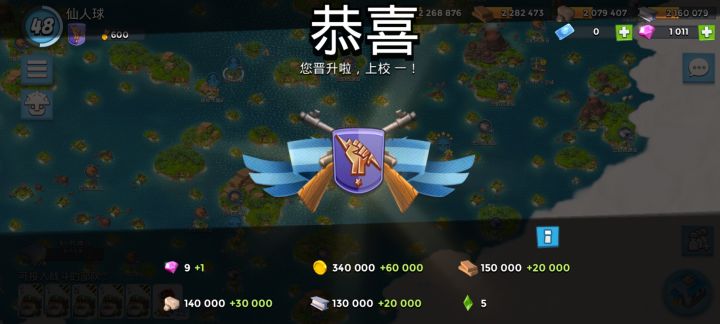 终于600杯了截图
