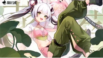 猫之城/菡萏曲角色测评＆卡池分析