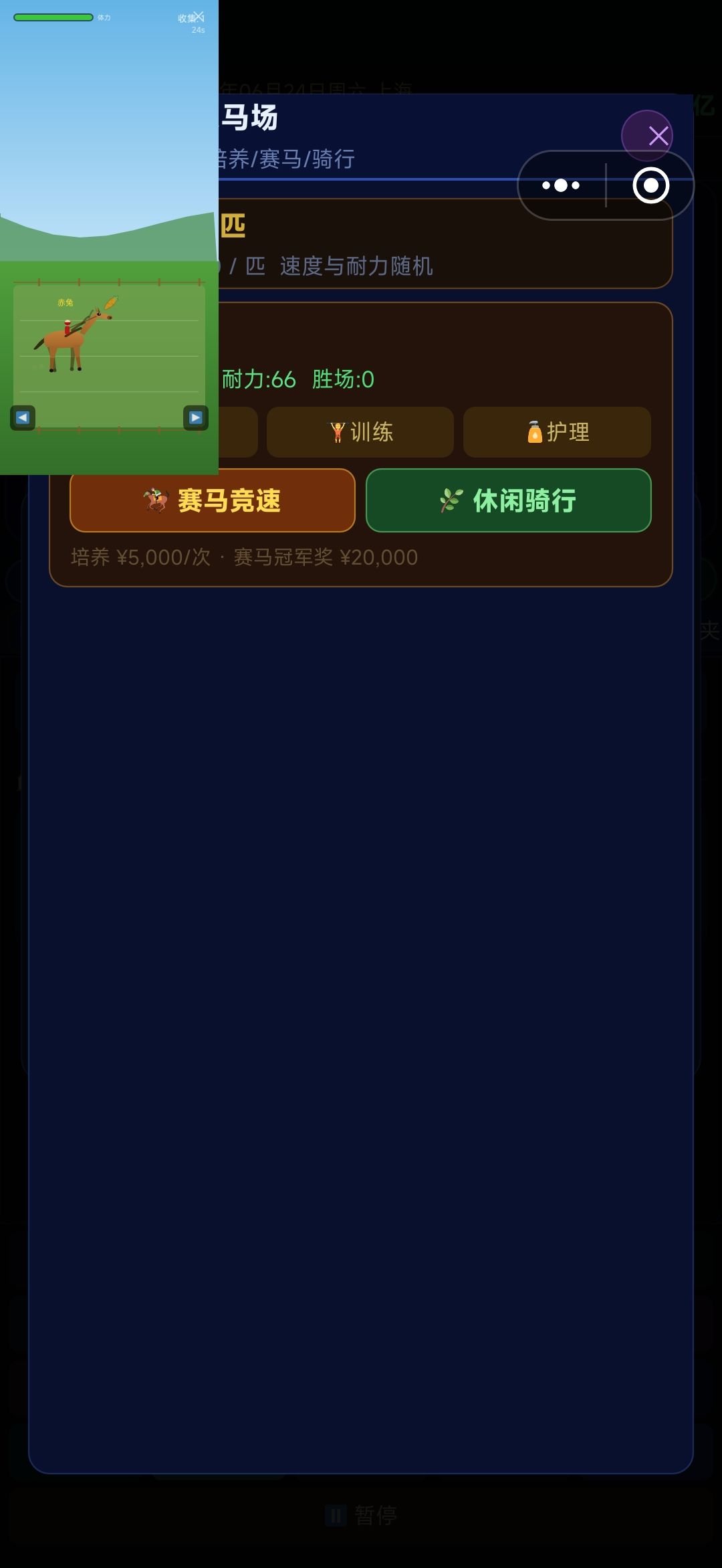 要么全屏要么只增加属性没有过场动画 1
