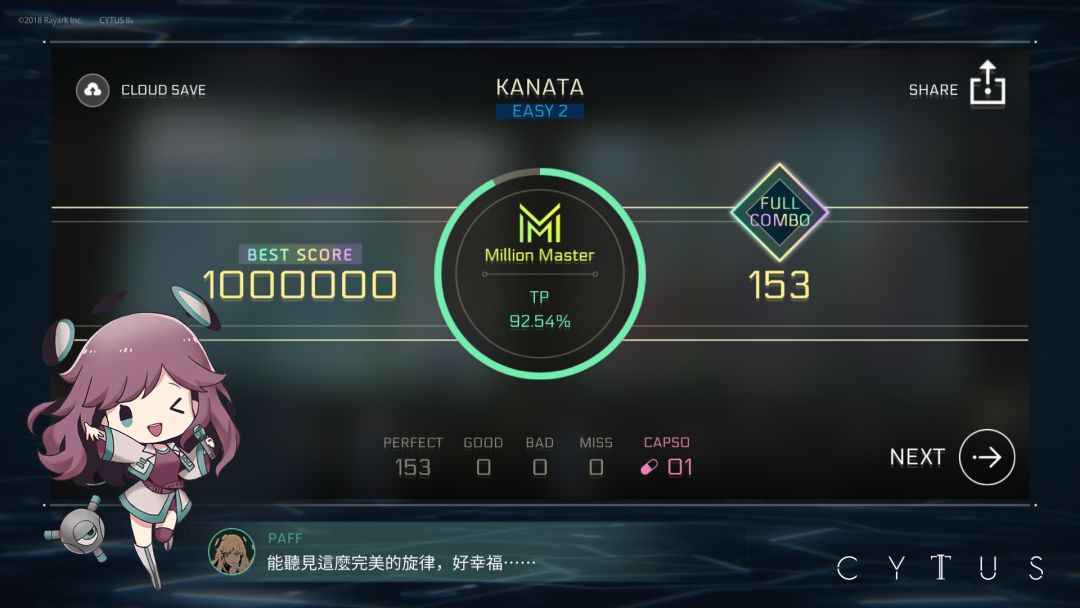 初始曲目MM 1