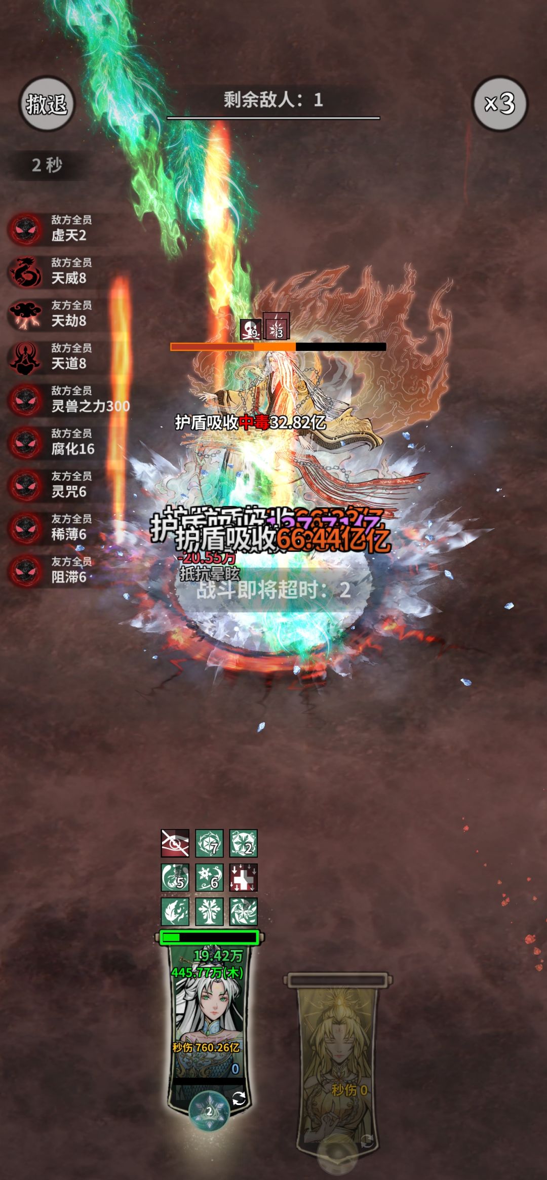 卡答复任务的隋仙了,求修车 1