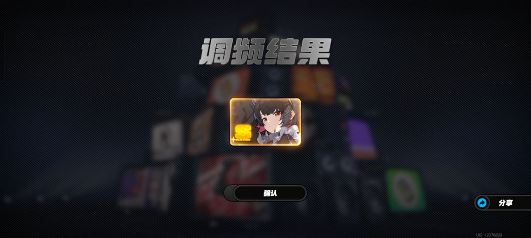 爆率还行 2