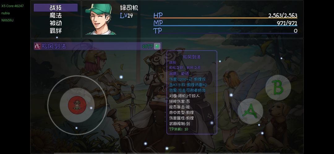 隐藏模式初级副本技能推荐 2